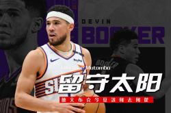 jiuyou关于赛后菲尼克斯太阳备战全明星赛；篮板制胜细节曝光；管理层满意；轮换策略成焦点的信息